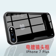 Case iPhone7Plus / 8plus เคสไอโฟน เคสนิ่ม TPU CASE เคสใสขอบสี