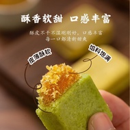 高点黑凤梨酥旺来凤梨酥龙井凤梨酥饼下午茶点心早餐休闲办公零食20260829