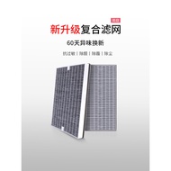 Suitable for Philips Air Purifier FY6177 Filter Element AC6606 6608 6675 6676 6678 Filter