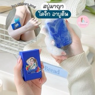 Maya Soap Whitening Alpha Arbutin Blueberry