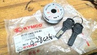 KYMCO公司貨，35102-LBA2-315-M1：刺激250 磁石鎖 XCITING300/500。主鎖頭內箱鎖另購