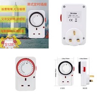 今天新到貨品 New Arrival Today：英標機械定時插座自動斷電控制英式定時器循環開關香港 13 A 時間制。存貨有一個。非常耐用！非常好用！非常實用！非常好玩！造型非常精緻可愛！顏色非常漂