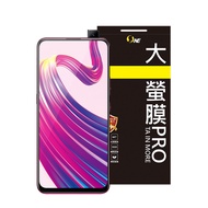 o-one vivo V15 大螢膜 Pro 保護貼(霧面)