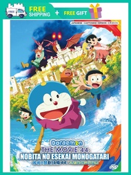 DORAEMON THE MOVIE 44 : NOBITA NO ESEKAI MONOGATARI 哆啦A梦剧场版44:大雄的绘世界物语 ( ANIME MOVIE DVD : 2025 )