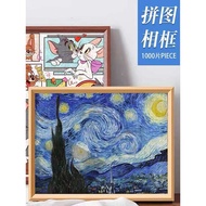 B. b.Wooden Puzzle Photo Frame 1,000 Pieces 70x50 and 75X50cm Photo Frame Dedicated Picture Frame Mo