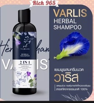 2in1 Hair Shampoo and NR hair serum. work in Hair loss treatment and hair growth.