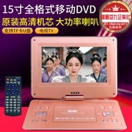 IBIBG 1106移動dvd影碟機15寸播放機 可攜式evd高清光碟播放器vcd