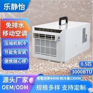 Mobile Phone Tent Pet Small Air Conditioner Remote Air Conditioner Control wifi Camping Mobile Porta