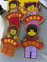 Lego x Mos Town 利是封 2025