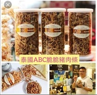 泰國ABC脆脆豬肉條