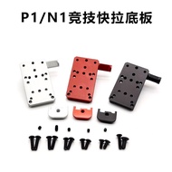 Universal Metal sro Base Plate Accessories g17 Fast rmr Base p1n1 Glock Multi-Function Pull Competit