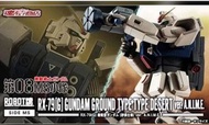 robot魂 sp ms rx-79(g)陸戰高達 (沙漠型) a.n.i.m.e.