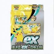 Pokémon寶可夢 集換式卡牌遊戲 朱&紫 起...