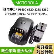 Suitable for Motorola GP328D/338D/338D+/ 328D+Walkie-Talkie Charger Smart Cradle Charger Universal