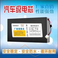 48V電.池新日愛馬電.池48V12AH大容量天能星恒模塊