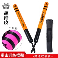 Box Boxing Stick Target Hiding Flash Training Device Sanda Fighting Foam Target Hand Target Stick Ta