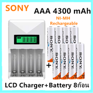 ⚡Sony ถ่านชาร์จ Charger+AAA 4300 mAh（8 ก้อน ）NIMH Rechargeable Battery (พร้อมจอแสดงผล)H