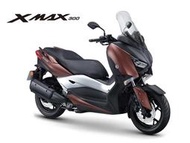 ✨高雄百捷機車✨ 百捷車業  yamaha xmax 300公司貨分期交車實施中