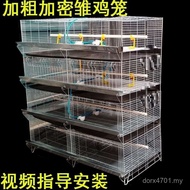 Chicken Cage Chicken Cage Chicken Cage Net Cage Chicken Chicken Cultivation Chicken Cultivation Cage