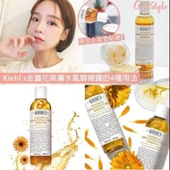 現貨 Kiehl's 金盞花爽膚水 500ml