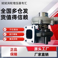 Adapt to Clouds 490/4102/495/Yuchai J60B/B9200/J50S/J60S Turbocharger