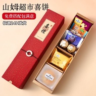 Wedding cake baby is born a hundred-day happy egg high-end one-year-old child's good news and return