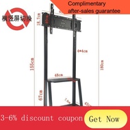 YQ35 TV Movable Trolley Floor Stand Universal All-in-One Vertical Rack Base Conference Rack