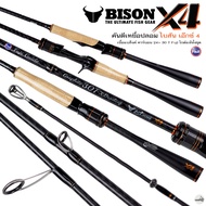 คันตีเหยื่อปลอม BISON X4 ไบสัน เอ็กซ์ 4 ไกด์ฟูจิ [2025] 681M สปิน 8-17LB One