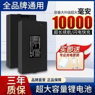 Fast Shipping 1,000mAh Smart Door Lock Dedicated Combination Lock Fingerprint Lock Battery Universal
