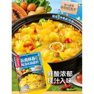 Haidilao Yunnan Fresh Spring Sour Soup Hot Pot Base Ingredients 260g Shabu-shabu Meat Stewed Vegetab