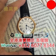 卡地亞 Ronde de Cartier W6801005 18K玫瑰金，手錶，名牌手錶 古董勞力士 新舊手錶 古董錶 二手錶 懷錶 鐘錶，男錶 女錶，報價，勞力士(Rolex)、全套，Full Se