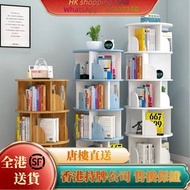 A&0521旋轉書架 簡約兒童書櫃 360度可旋转Rotating bookshelf全新包送貨