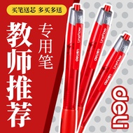 Powerful Press Gel Pen 0.5 Red Red Red Pen Student Teacher Approval Homework Dedicated Red Gel Pen T