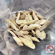 Rhubarb Tablets [Astragalus Root] Astragalus Root/Huang Qi [100g]