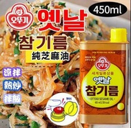 韓國Ottogi sesame oil 不倒翁純正芝麻油 450ml