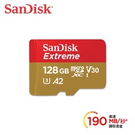 ★精選促銷↘SanDisk Extreme 128GB microSDXC UHS-I (V30)(A2) 記憶卡(讀取達190MB)