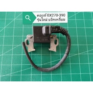 คอยล์ GX160 GX200 GX270 GX390 Honda คอยล์ไฟ ฮอนด้า แท้เบิกศูนย์ 100%