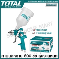 Total กาพ่นสีหงาย หัวพ่น 1.4 มม. 600 cc. HVLP รุ่น TAT10601-3 ( HVLP Paint Spray Gun ) กาพ่นสี กาบน 