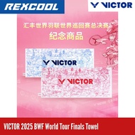 VICTOR 2025 BWF World Tour Finals Merchandise Towel TWWT2505 I/F
