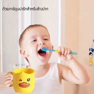 momykiss แก้วน้ำเด็ก ถ้วยน้ำสำหรับเด็ก ถ้วยแปรงสีฟันเด็ก แก้วน้ำ ถ้วยแปรงสีฟันการ์ตูน
