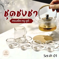 400ml Clear Teapot With Glass And Filter Tea Set Gift Pot Coffee Hot Cold Cafe Home Minimalist