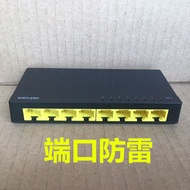 Brand New Ready Stock 8-Port Gigabit Switch S8C Router Splitter Network Splitter Hub Network Cable S