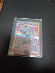 Ptcg 簡中 仙子伊貝 sar