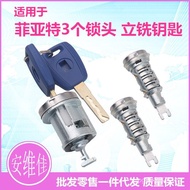 Door Lock Cylinder Ignition Lock Key Stand Milling Fiat Lock Head 3 Lock Cylinder Assembly Suitable 