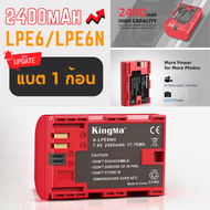 KingMa แท้100% CANON LP-E6 LP-E6N แบตเตอรี่และที่ชาร์จแบตเตอรี่ LCD Charger Dual สำหรับ Canon ( LPE6