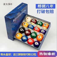 Black One Set Number Ball Taibao Ball Pool Pool American Large Standard Crystal Eight Supplies Pool 