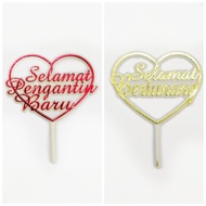 5PCS SELAMAT BERTUNANG CAKE TOPPER/ SELAMAT PENGANTIN BARU/DECORATION (1 Piece)