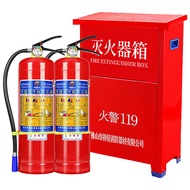 S-T🔴More than Maiduo Fire Extinguisher Children4kg2Package Only 2/3/4/5/8kgFire Box Household Store Fire Fighting Equipm