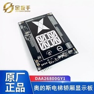 DAA26800GY1 Elevator Car Display Board A3N148722Brand New Tianjin OTIS OTIS Elevator Accessories