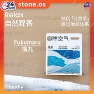 Fukumaru 福丸 Natural Air Na Base Mineral Cat Sand Activated Carbon 4.5kg fukumaru 自然空气 纳基矿石猫砂 活性炭 除臭结